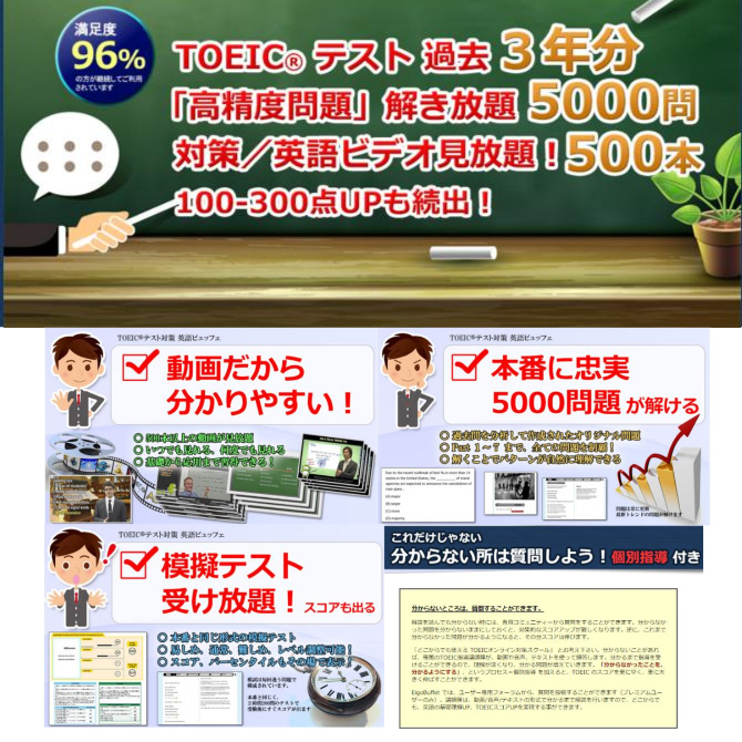 予約販売】本 特単 Super 対策 TEST 究極のTOEIC Pack その他 - iide.mx